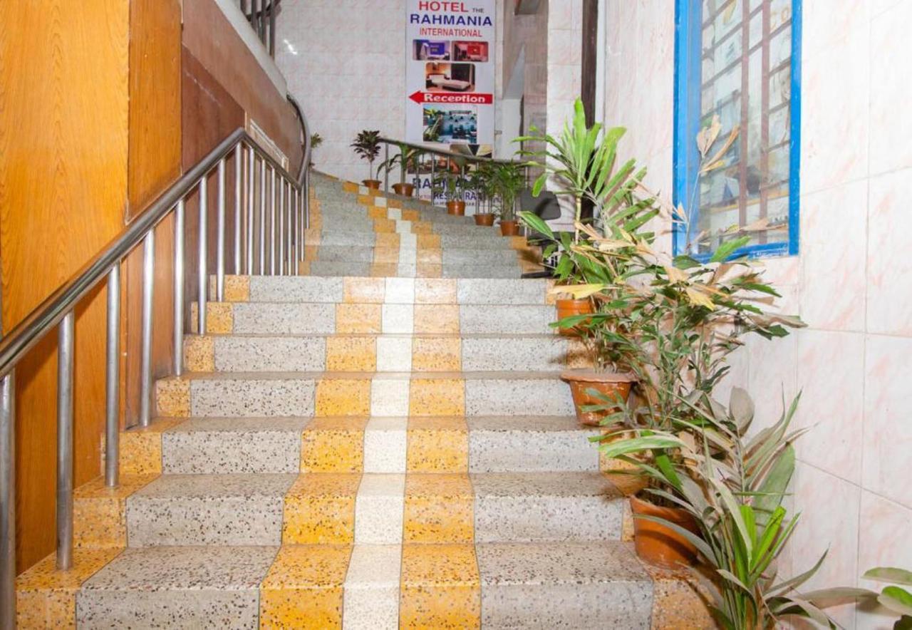דאהקה Hotel The Rahmania International מראה חיצוני תמונה